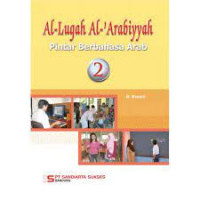 Image of Al-Lugah Al-'Arabiyyah Pintar Berbahasa Arab 2