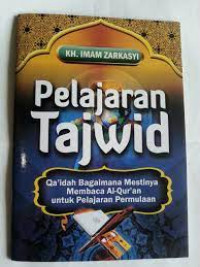 Image of Pelajaran Tajwid